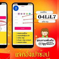 🤳คอมมูนิตี้🤳