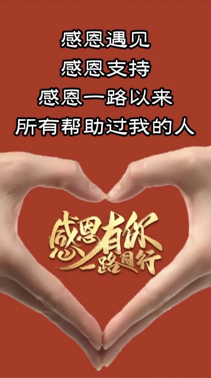 華生-凱傑/嫻蓁-愛心公益慈善