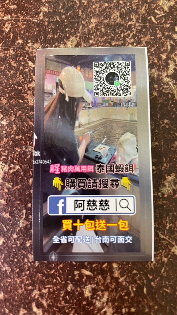 釣魚釣蝦尬聊🙈🙈🙈