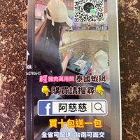 釣魚釣蝦尬聊🙈🙈🙈
