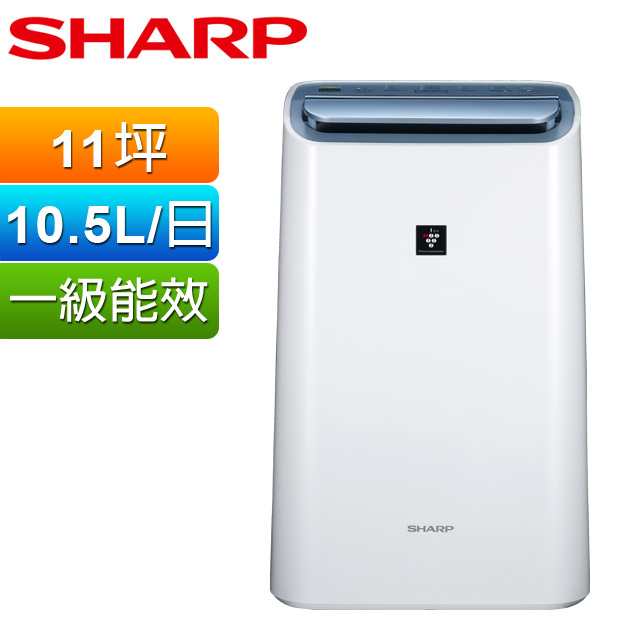 █ 除濕能力10.5L/日 (B式 /室溫27 ℃/相對濕度60%)█ 空氣清淨適用坪數：約8坪█ Plasmacluster自動除菌離子除菌脫臭/定點脫臭█ 搭載HEPA集塵濾網及活性碳濾網(使用壽