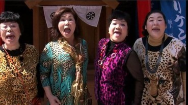 全國最愛豹紋圖案的... 竟然不是「大阪大媽」？！