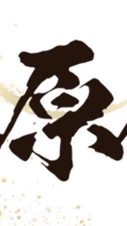 梅田