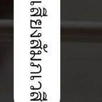 สแควร์ลับ สำหรับตระกูลQนาง...Q