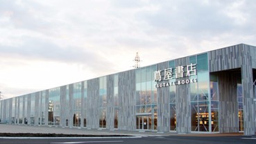 不用飛日本！「蔦屋書店」即將進駐台灣，開幕地點、日期全曝光！