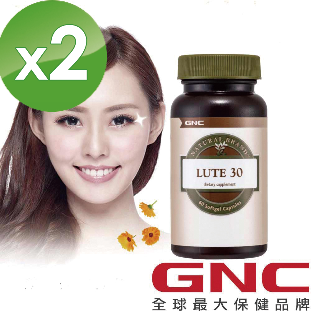 天然來源葉黃素-金盞花(金盞草)萃取物每顆富含葉黃素30毫克及玉米黃素1.5毫克適合上班族、常用電腦及智慧型手機族群