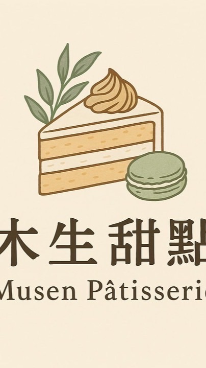 木生甜點 北部課程🍞