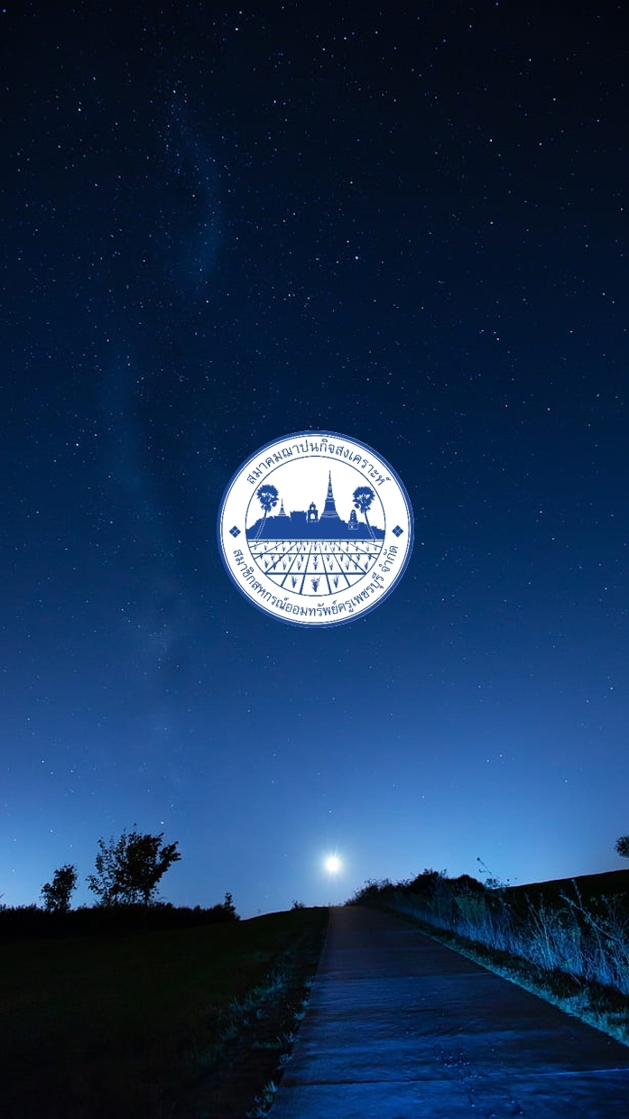 สมาคมฌาปนกิจ สฌส.-สส.พบ.