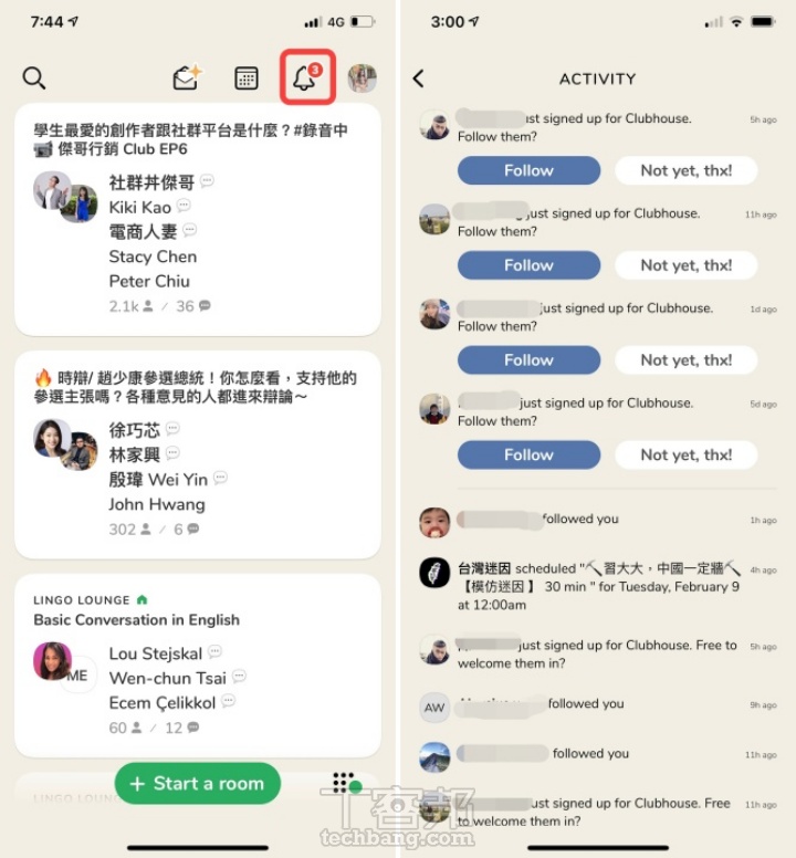 拿到邀請碼了然後呢？爆紅語音社群平台 Clubhouse 怎麼用？介面解說看這篇