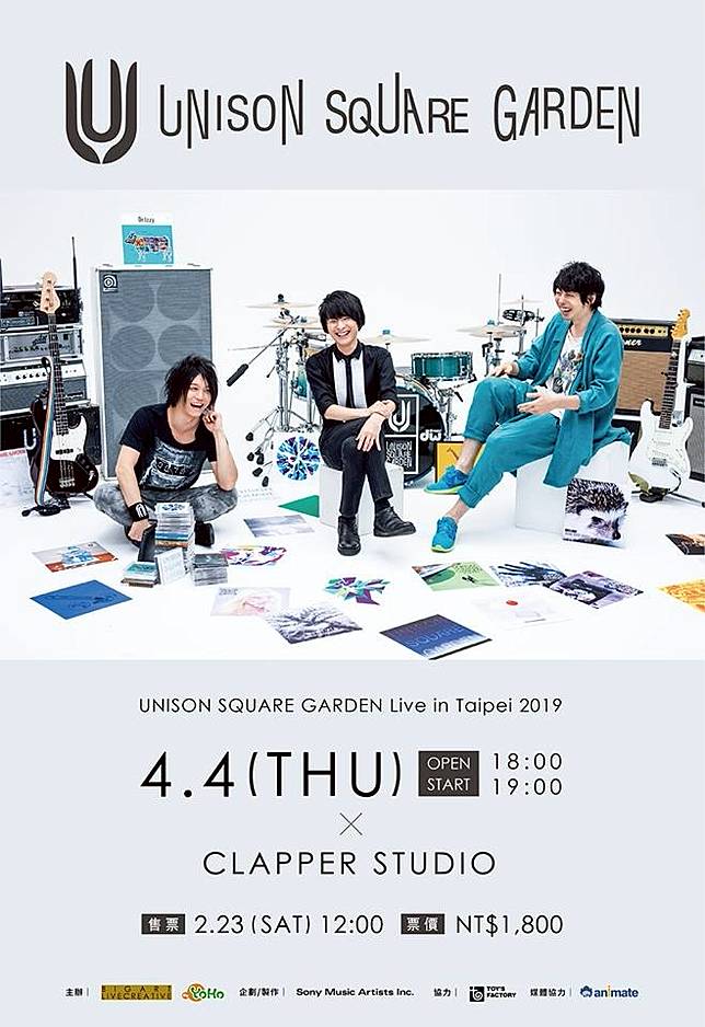 Unison Square Garden首次台灣專場神曲連發 春天狂風帶著全場歌迷一路狂飆 遊戲基地 Line Today