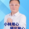 小林用心 營北放心