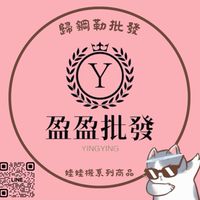 ⚜️盈盈批發⚜️娃娃機商品批發