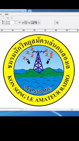 ฅนสองเล