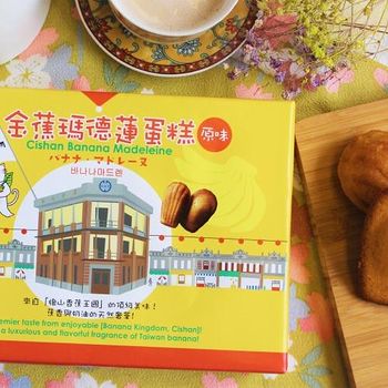 ★出貨時間大約3-10個工作天★旗山上等香蕉搭配進口奶油★濃郁口感達到可口的平衡★咬起來質地滑順鬆軟度佳★每口咬下值得回味的好滋味