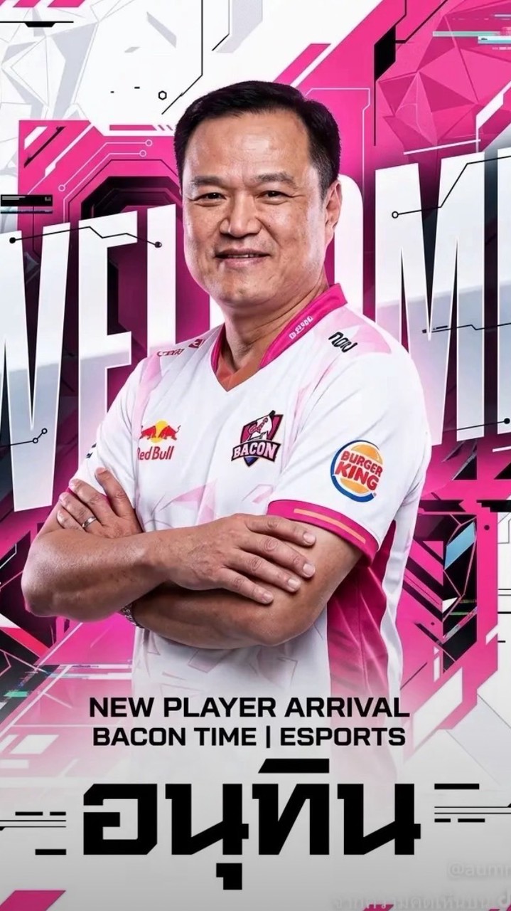 67ไม่รวมกลุ่ม🤣