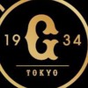 ジャイアンツファン集まれー