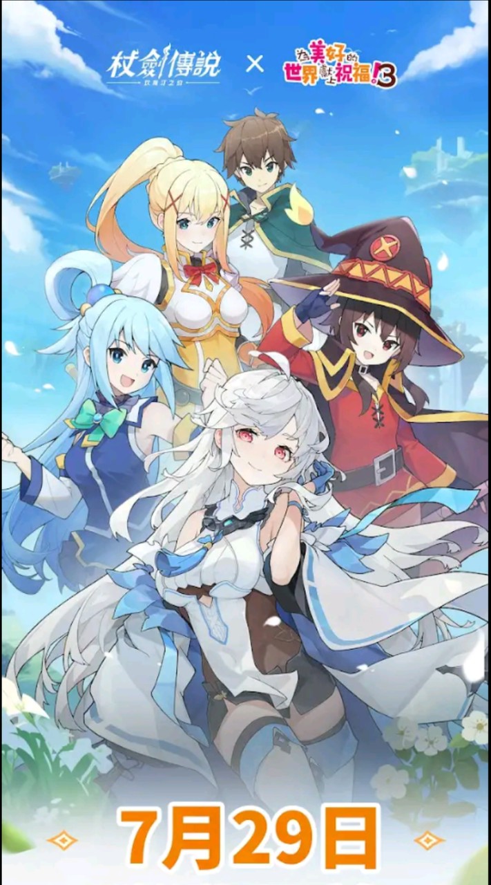 星夜流明