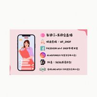W+F SHOP平價女裝直播、包包、女鞋、美妝、廠拍