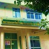 สหกรณ์ออมทรัพย์โรงพยาบาลนราธิวาส จำกัด
