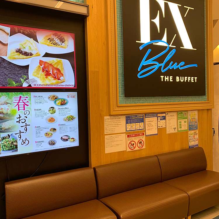 Ex Blue The Buffet ラゾーナ川崎プラザ店 エクス ブルー ザ ブッフェ ラゾーナカワサキプラザテン 堀川町 川崎駅 ビュッフェ By Line Conomi