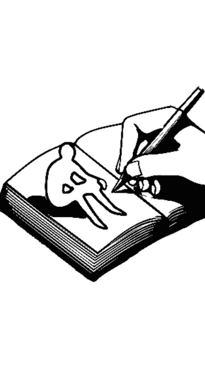 書士圈
