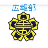 広報部王五小