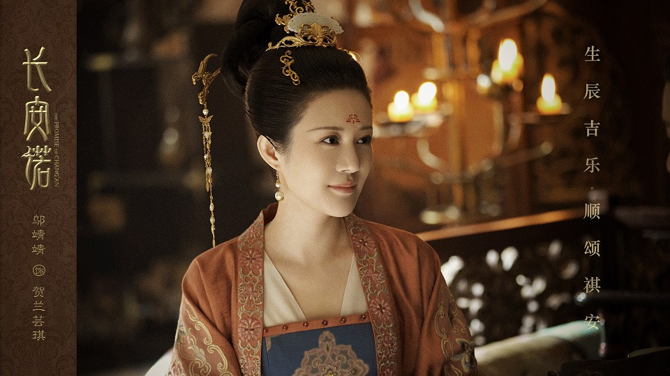 和楊紫同公司的古裝女神9：鄔靖靖