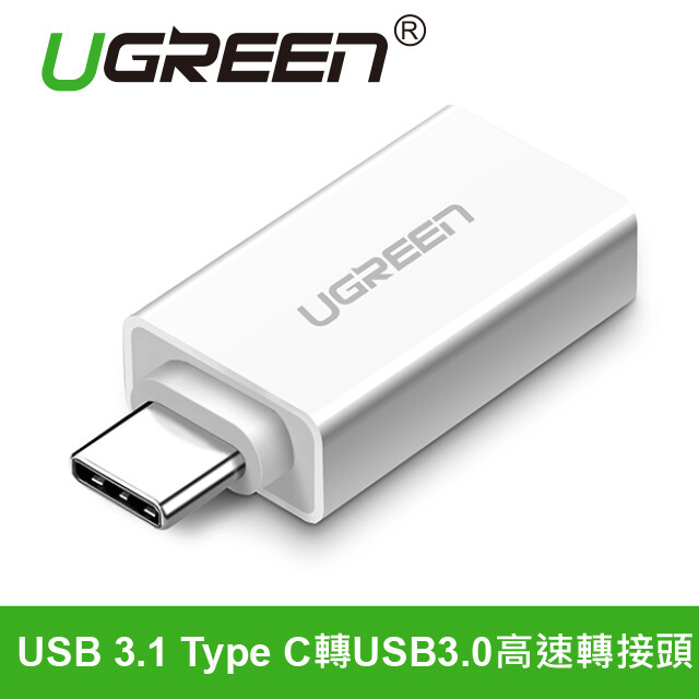 商品特色 原廠編號30155 電影/文件隨時看 平板接鍵盤 筆電擴充usb 快速識別 即插即用 小巧便攜不佔地方 鍍鎳接口耐插拔不生鏽 商品規格 型號:30155 保固:1年 貨源:公司貨