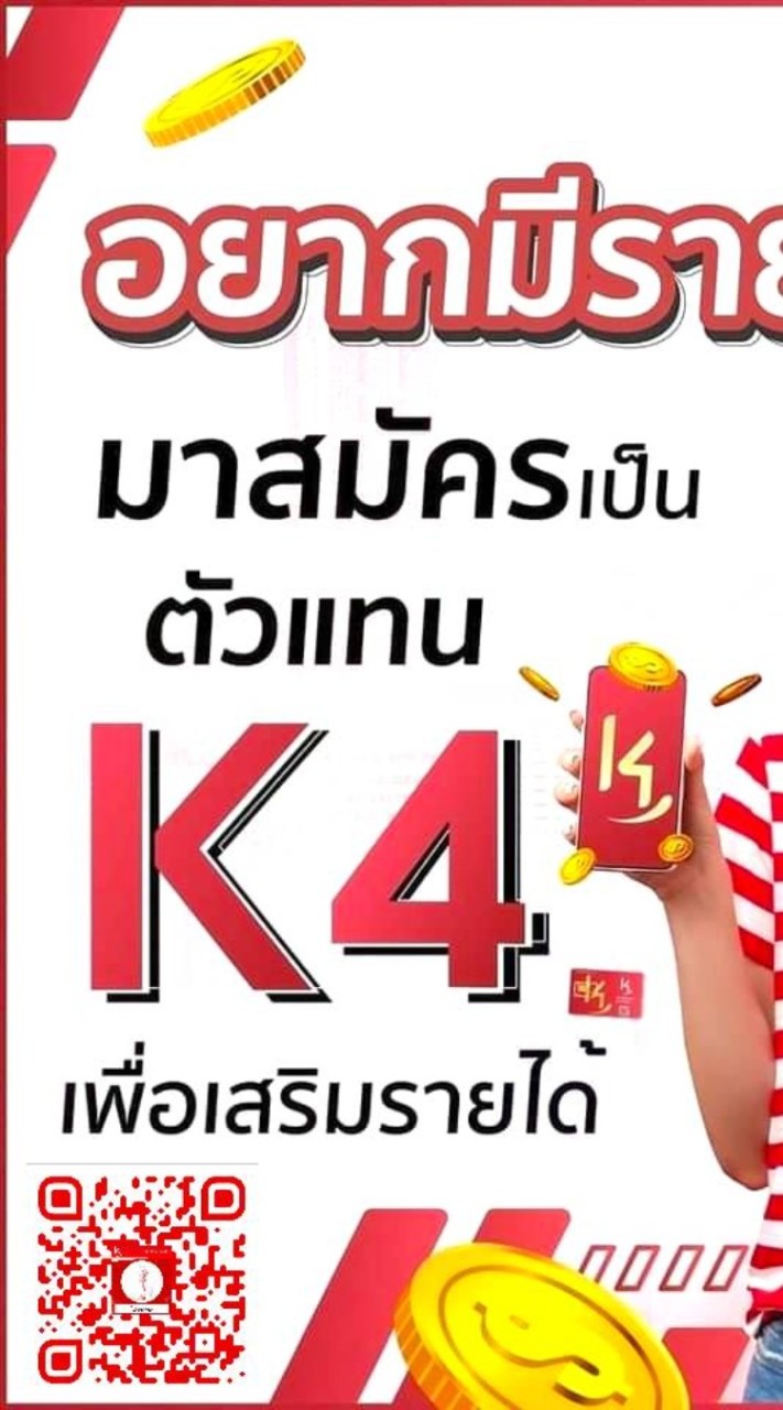 ออนไลน์ช้อปปิ้ง