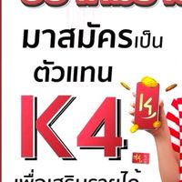 ออนไลน์ช้อปปิ้ง
