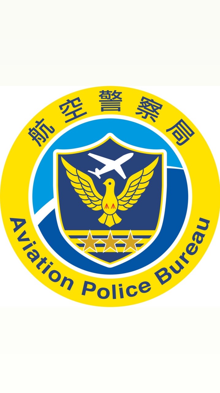 交通事故處理小組