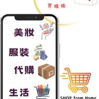 All 買購 買夠夠
