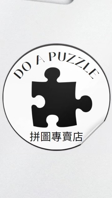 Do a puzzle 拼拼圖