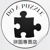 Do a puzzle 拼拼圖
