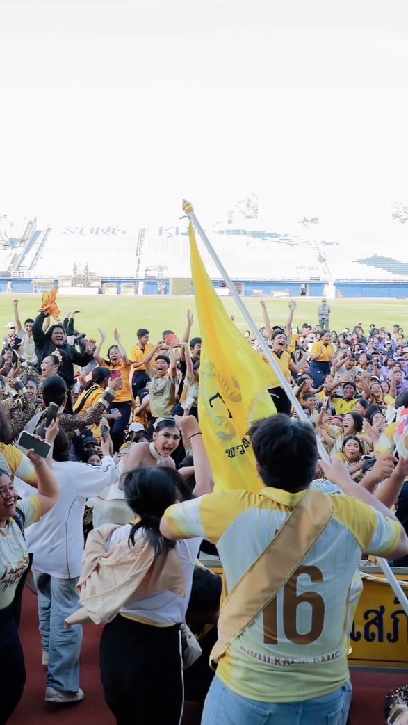 สวัสดิการ”พวงทองโสภิณ69💛”