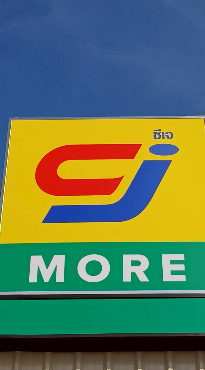 โปรโมชั่น1909หัวหิน102