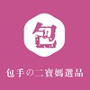 包手の二寶媽泡泡瑪特選品🫧