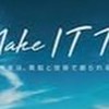 【24卒 内々定者】NTTデータフィナンシャルテクノロジー NFT