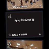 Kpop流行Mv熱舞週一班