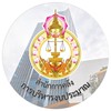 การบริหารงบประมาณ สำนักการคลัง