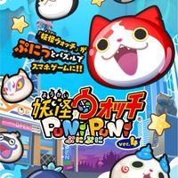 ぷにぷに協力&喋ろ