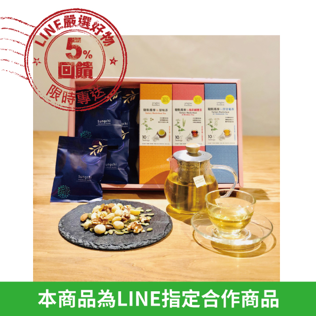 韃靼蕎麥堅果禮盒 (原味x1+洋甘菊茶x1+南非國寶茶x1+堅果隨身包x6)