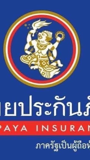 ทิพยประกันภัยแข่งเบี้ย&แจ้งทำประกันทิพยโดยตรง