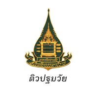 ติวปฐมวัย