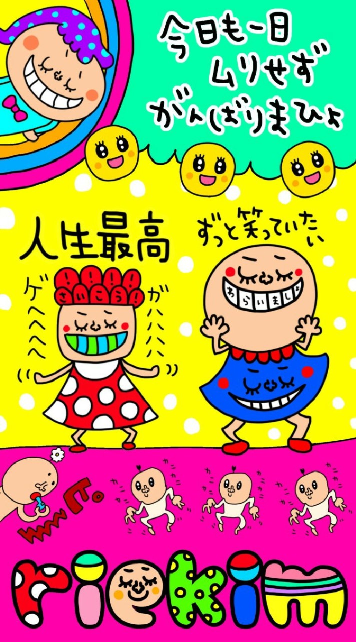 🍹ボディマネージメント🍹