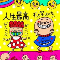 🍹ボディマネージメント🍹
