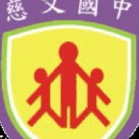 桃園區慈文國中第一屆校友聊天交流區