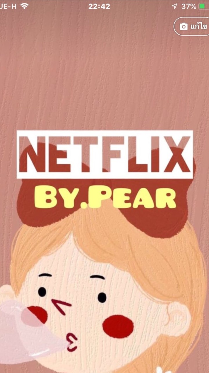 ขายNetflix และแอพอื่นๆ ถูกๆ