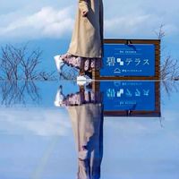 伊豆の国市、伊豆市、三島、函南、伊豆半島🤣集まれ愉快な仲間たち