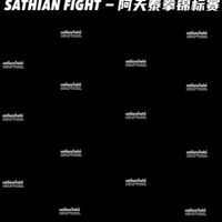 Sathian Fight - เสถียรไฟท์ 🥊